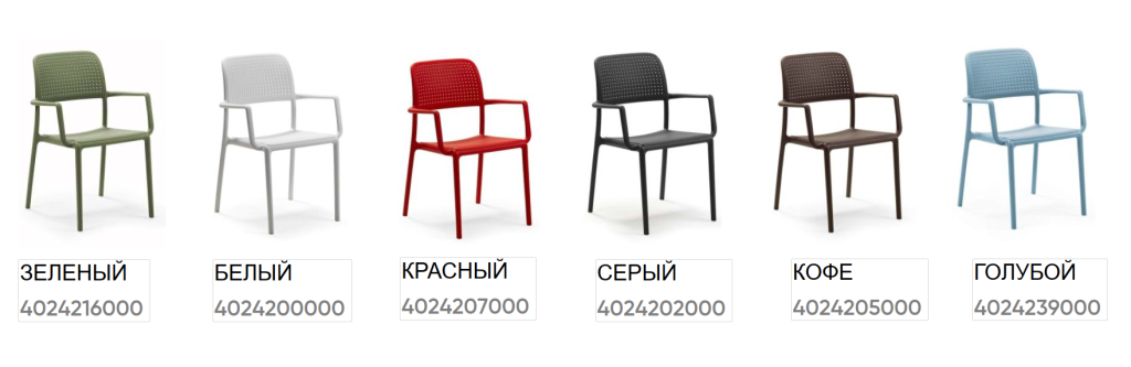 стул для летнего кафе